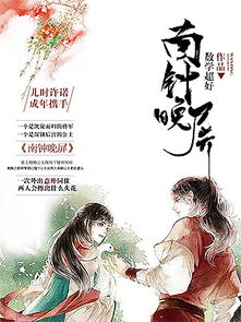 公交列车诗晴系列