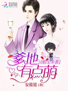 男配逆袭系统