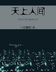 河北民